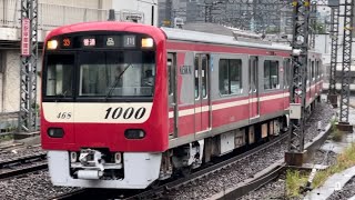 京急1000形1465編成が普通品川行きとして横浜駅2番線に到着するシーン（33運行）2024.5.1.11:54