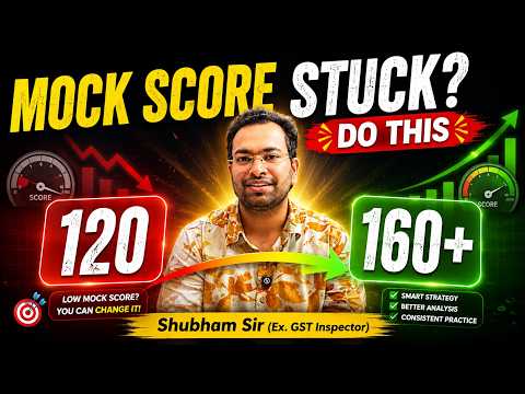 SSC CGL 2026: Marks Stuck at 120-140? 🚨 Do This to Reach 160+ | Best Strategy| Shubham Sir