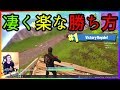 #100🐵【フォートナイト】超簡単に優勝できる方法【ハムッチ】