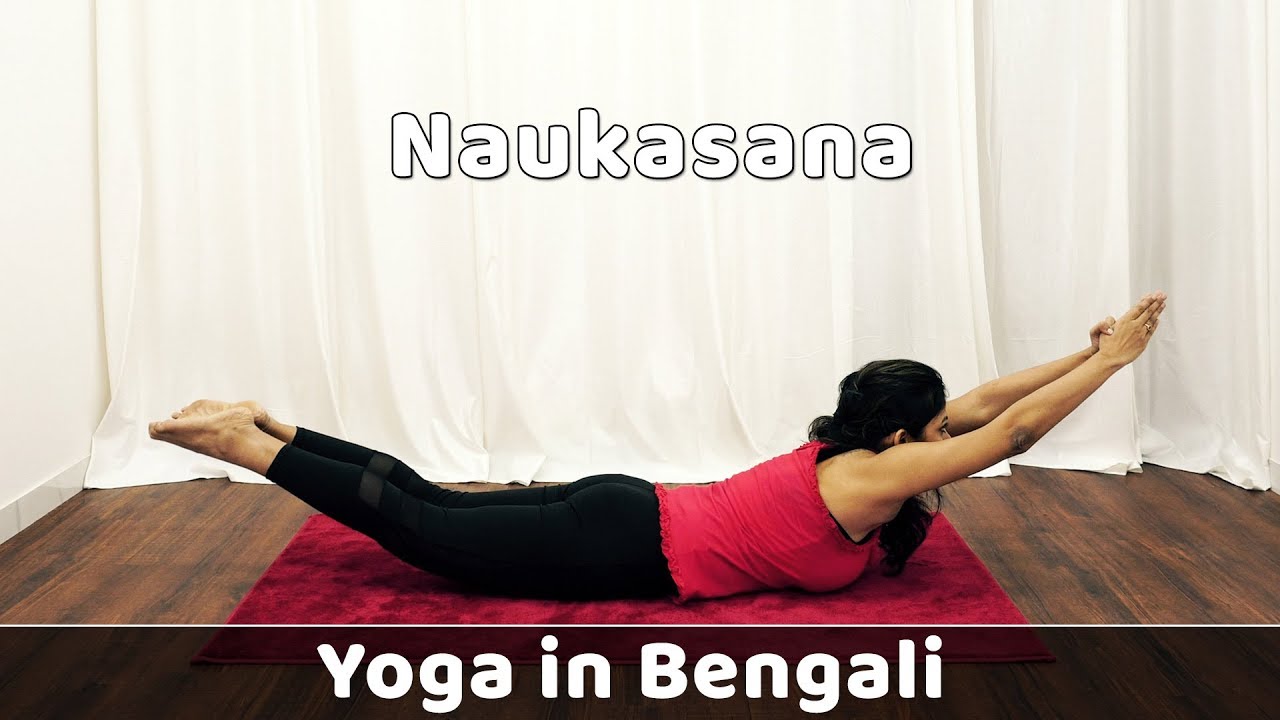 Ustrasana In Bengali Ustrasana In Bengali