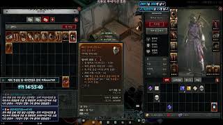 디아블로4 디진남 쌍덫 로그빌드로 갑니다 무한 궁 #디아블로4  #디아4 #종겜비 #남캠 #디아블로로그