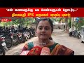 Live he is harassing me tilakavathy ips daughterinlaw sensational complaint  tilakavathy ips