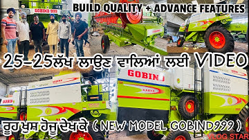 GOBIND 999🚂 COMBINE🔥NEW MODEL✅REVIEW & PRICE🤑// build quality + advance features 👌🏻