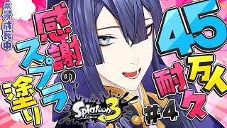 長尾景の配信のサムネイル画像