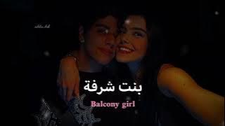 شاب حميدة نايلي ' تعجبني في الوقفة' مجرد اغنية جزائرية