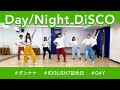 【DANCiN'7】Day/Night DiSCO / IDOLiSH7 踊ってみた【IDOLiSH7記念日】