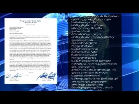აშშ-ის მწვავე კრიტიკა და გაფრთხილება საქართველოს ხელისუფლებას