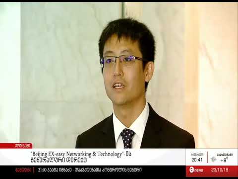 სემინარი ინვესტირებაზე