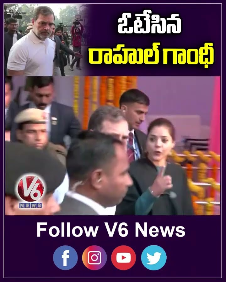 ఢిల్లీలో ఓటు హక్కు వినియోగించుకున్న రాహుల్ | Rahul Gandhi  | Elections | V6 News