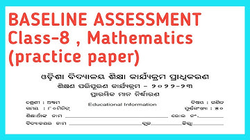 Class 8 Math baseline test l Base line Assessment l Math Practice Set