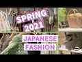 SPRING 2021 JAPANESE FASHION : Come Shopping with me in Japanese clothing store