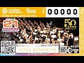 Sorteo Mayor No. 3817 "50º aniversario de la Orquesta Sinfónica del Estado de México"