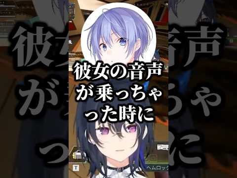 レイド君の彼女バレ対策を聞いて哀れむ一ノ瀬うるは【ぶいすぽ/切り抜き/夢野あかり/白雪レイド】