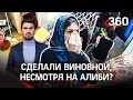 «Судья и следователь - подруги!»: сироту отправят на зону за чужой грабёж?