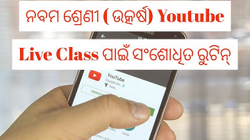 Revised routine for YouTube live class for IX ( Utkarsha)// MjSmileWorld