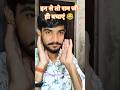 😂इन से तो 🙏राम जी ही बचाएं 🤣#@GautamBhargav-r4t
