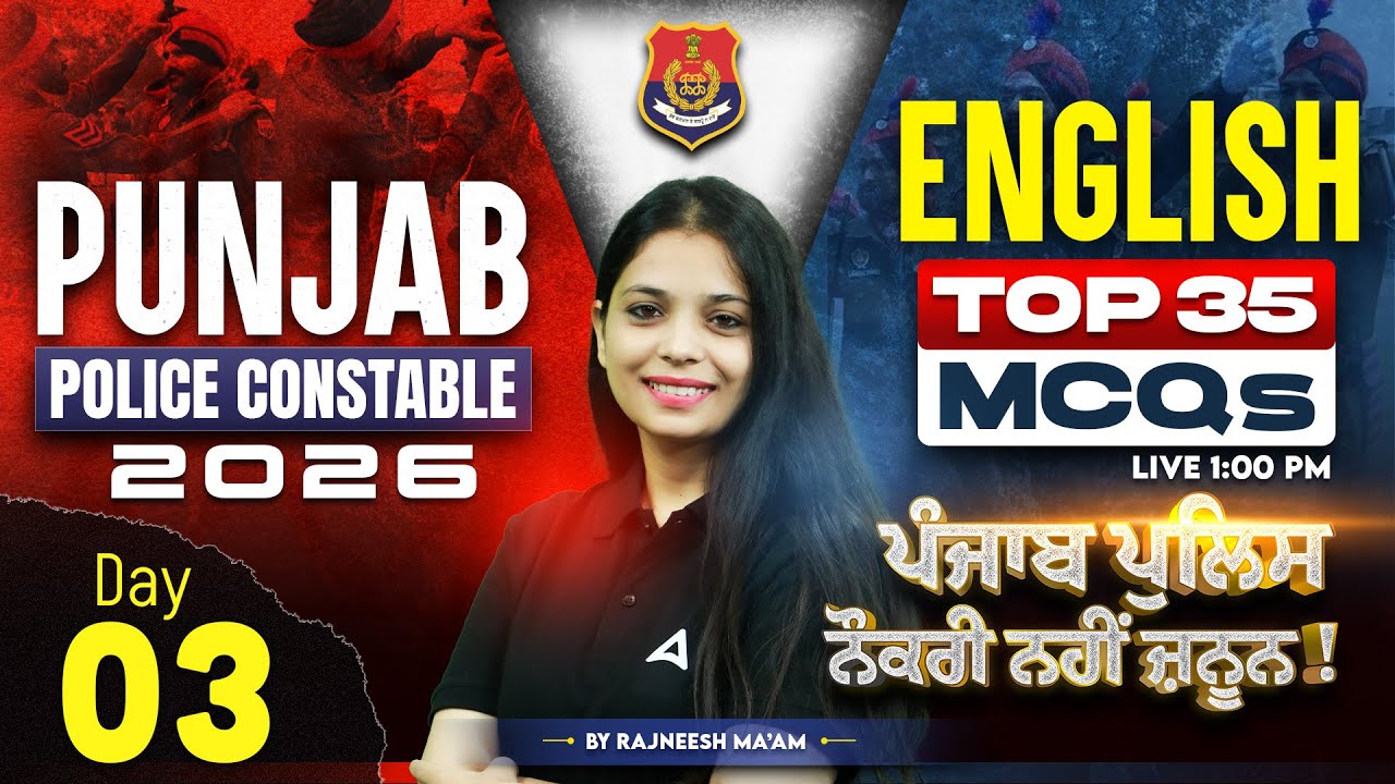 Punjab Police Constable Exam Preparation 2026 | Punjab Police English Class 2026 | Rajneesh Mam #3