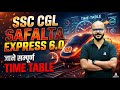 SSC CGL SAFALTA EXPRESS 6.0 | जानें सम्पूर्ण TIME TABLE | 2026