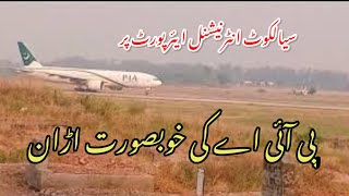 PIA Taking Off at Sialkot International Airport