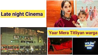 Yaar Mera Titliaan warga | Punjabi Movie | Late night Cinema