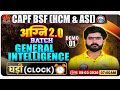 CLASS — 04 || REASONING || CLOCK (घड़ी ) || अग्नि 2.0 बैच || Kuldeep Sir