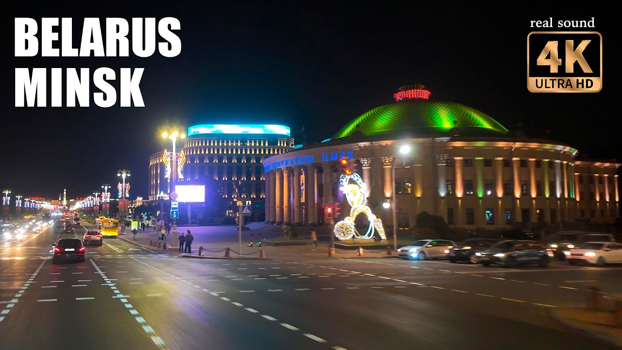 Минск 4K | Проезд по ночному Минску в День Города | ASMR