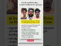 #latestnews #indianews #HampiCase #KarnatakaNews #JusticeForVictim #courtverdict #justice #ytshorts
