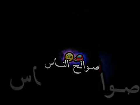 حنايا منردوش العباد