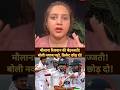 Meerab angry on Rizwan out #pakmediacryingonbangladeshbeatpakby104run #tanveerahmad  #rcb