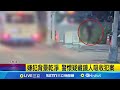 李正皓遭襲擊事件