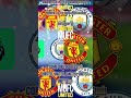 MANCHESTER UNITED VS MANCHESTER CITY - PREMIER LEAGUE 2025/2026 SEASON