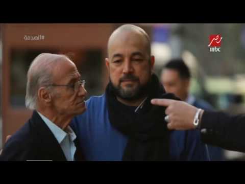 لو لقيت شاب بيعامل سواقه الخاص الكبير في السن بمنتهي القسوة هيكون موقفك إيه