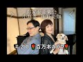 お家de音楽会~神野美伽&小原孝 #20 百万本のバラ #スマホ一発録り   #ノーマイク #花の名曲シリーズ