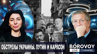 УКРАИНА ПОГРУЖАЕТСЯ В ПЕССИМИЗМ | Интервью @ZoyaKuskova