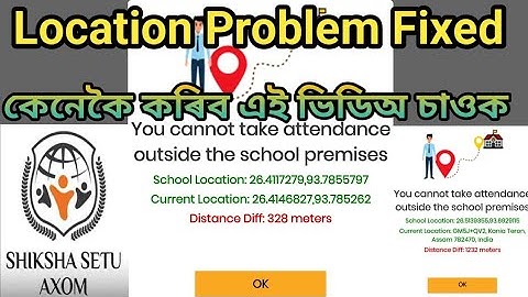 Shiksha Setu App Location Problem ।। কেনেকৈ Location Fix কৰিব সঠিক সমাধান পাব এই ভিডিঅত