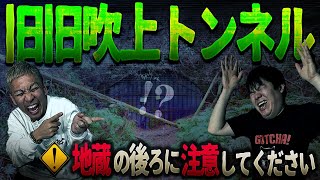 【生フシギ】⛩️火曜の夜はほんとにあった怖い話…フシギな話が続々‼️【ナナフシギ】