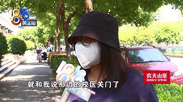 花三万八给弟弟报课外补习班，星火教育不退费？【1818黄金眼】