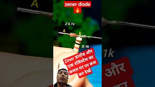 🔥voltage drop🔥#shorts #shortsfeed #12voltbattery #voltage #youtubeshorts #diode #techhacks #diy