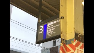 JR東日本総武線船橋駅3番線発車メロディー