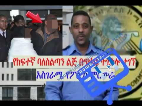 ቪዲዮ: የፖሊስ መኮንንን እንዴት መክሰስ እንደሚቻል