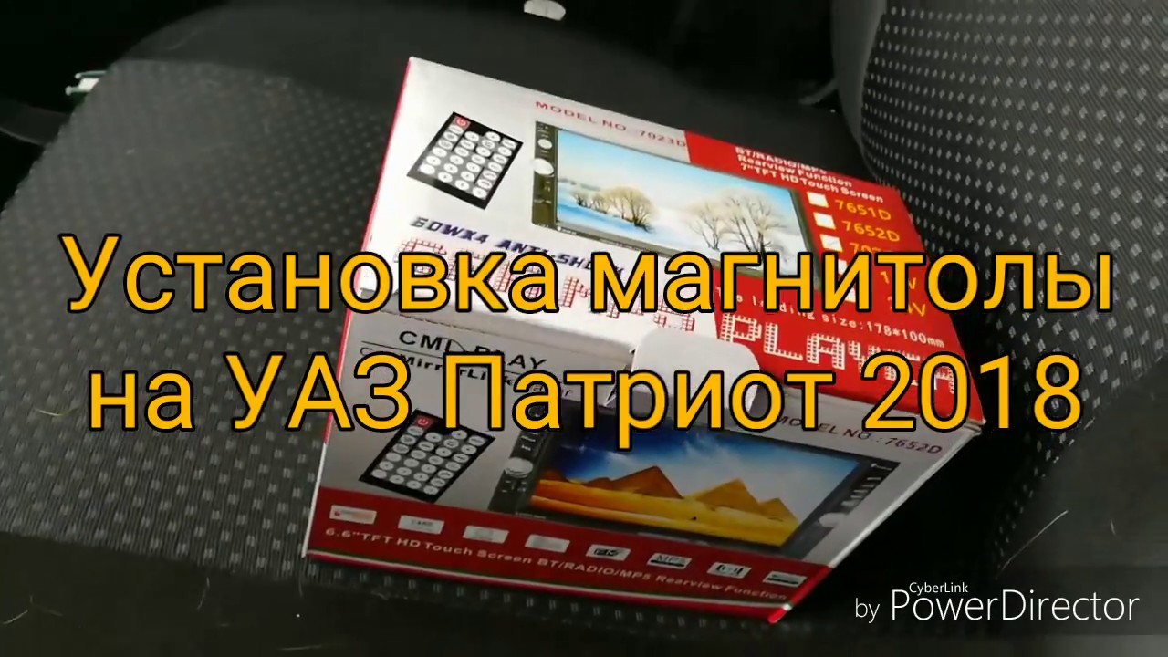 Магнитола уаз патриот 2018