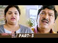 Raja The Great Latest Full Movie | Ravi Teja | Mehreen Pirzada | Rajendra Prasad | Ali | Part 5