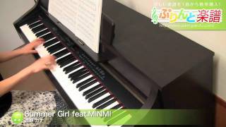 Summer Girl Feat Minmi 西野 カナ ピアノ ソロ 中級 Youtube