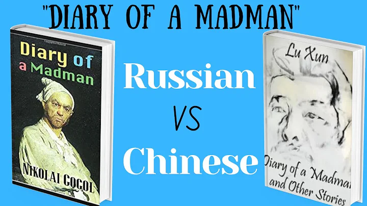 Diary of a Madman by Nikolai Gogol and Lu Xun (2 short stories from Russia and China) - DayDayNews