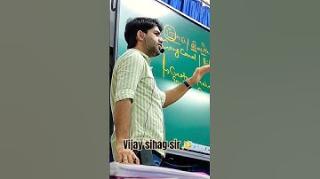 Vijay Sihag sir f-14 batch #springboardacademyjaipur #motivation #shortsviral #trending