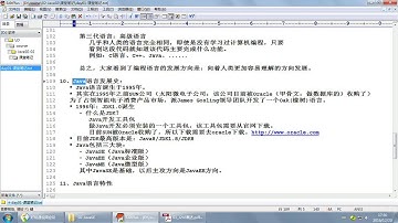 Java零基础教程视频（适合Java 0基础，Java初学入门） 008  java零基础 java语言特