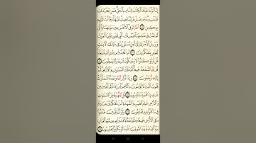 @آيات مباركة من سورة ( الزمر)اخي الفاضل تفكر بها من الآية الكريمة (٤٠-٤٧)