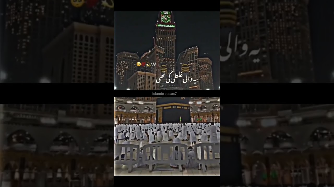 Nabi Pak (S.A.W.W) ne farmaya #status #islam #islamic #bayan #viral #trending #shorts #hadees