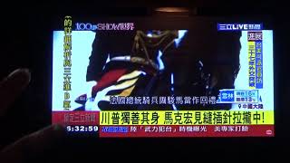 三菱freeca 升級10寸安卓專用機