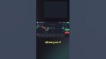 Quotex Loss Recovery | Quotex Small Account to Big | Quotex Trading Strategy